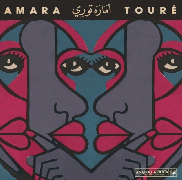 Amara Toure - Amara toure (LP)