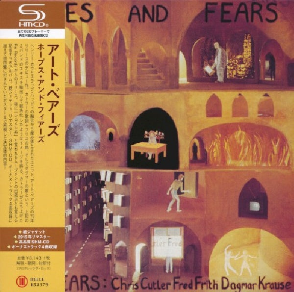 Art Bears - Hopes & fears (CD)