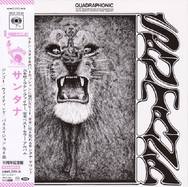 Santana - Santana (CD)