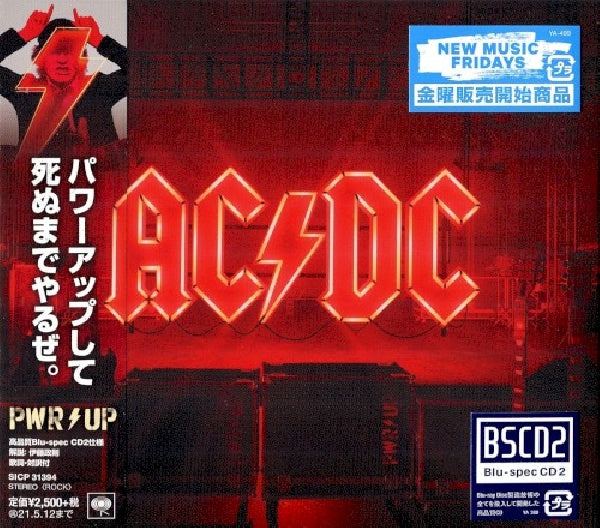 AC/DC - Power up (CD)