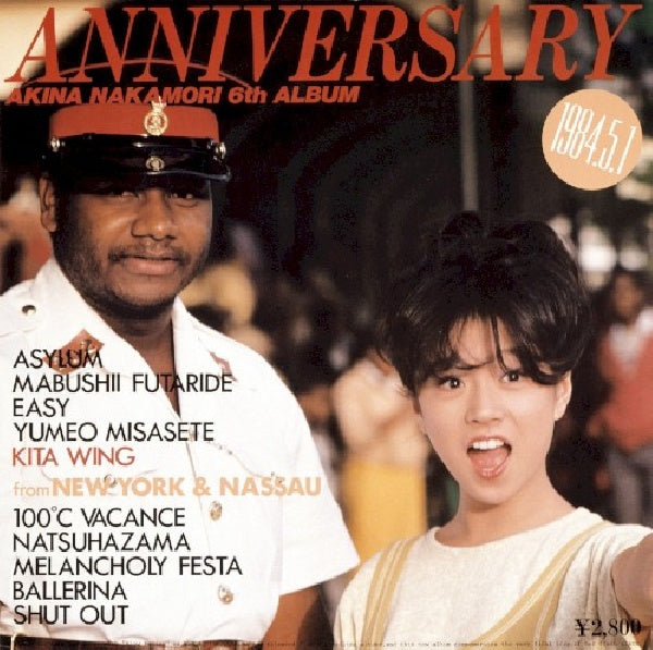 Akina Nakamori - Anniversary from new york and nassau (LP)