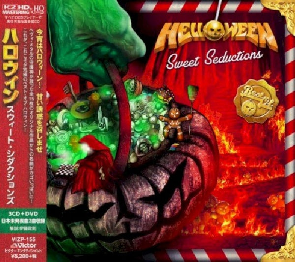 Helloween - Hqcd-sweet seductions (CD)