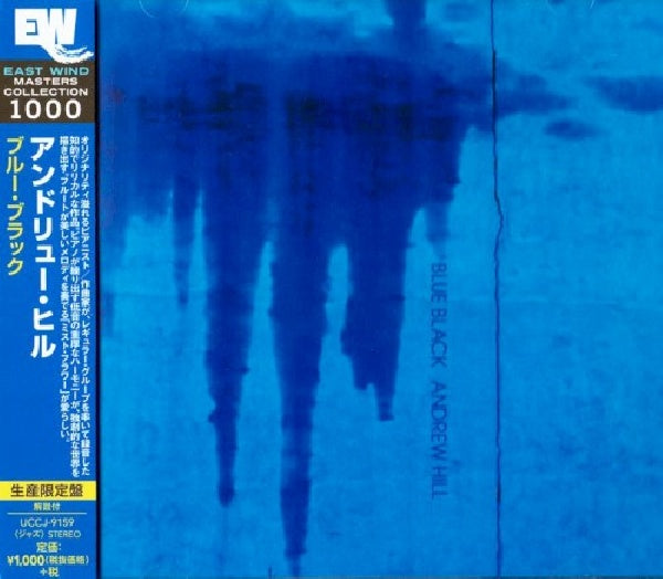 Andrew Hill - Blue black (CD)