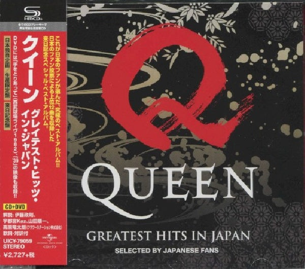 Queen - Best 12 (CD)