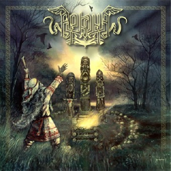 Arkona - Ot serdca k nebu (CD)