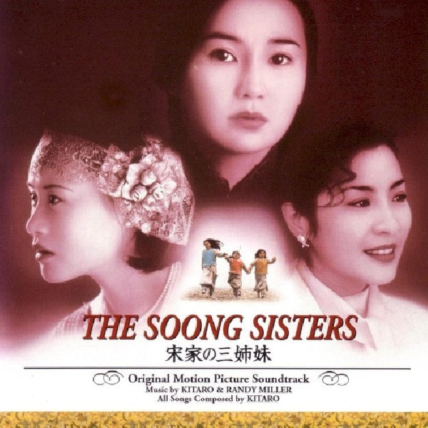 Kitaro - Soong sisters (CD)
