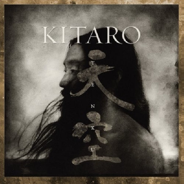 Kitaro - Tenku (CD)