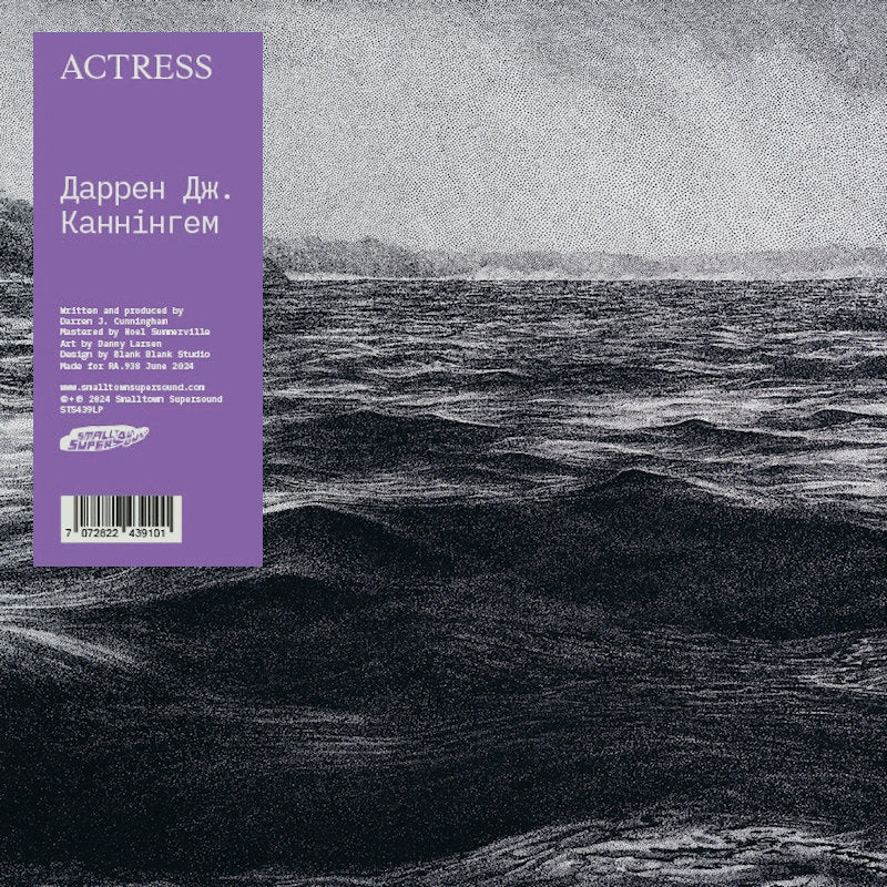 Actress - Apeh kahhihrem (LP)