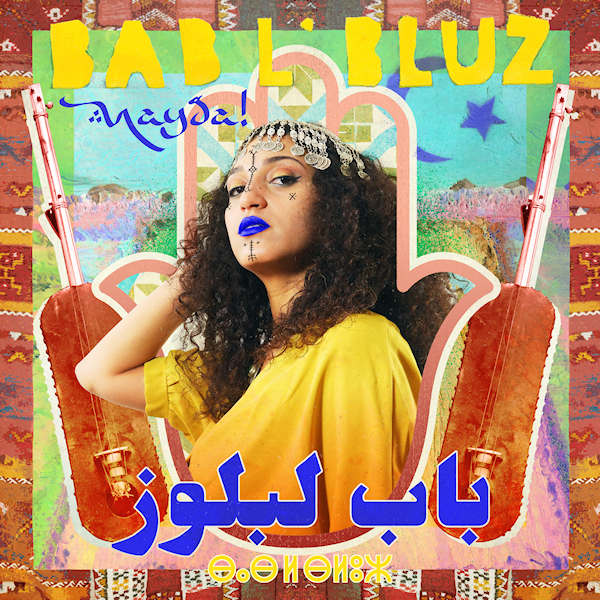 Bab L'Bluz - Nayda (LP)