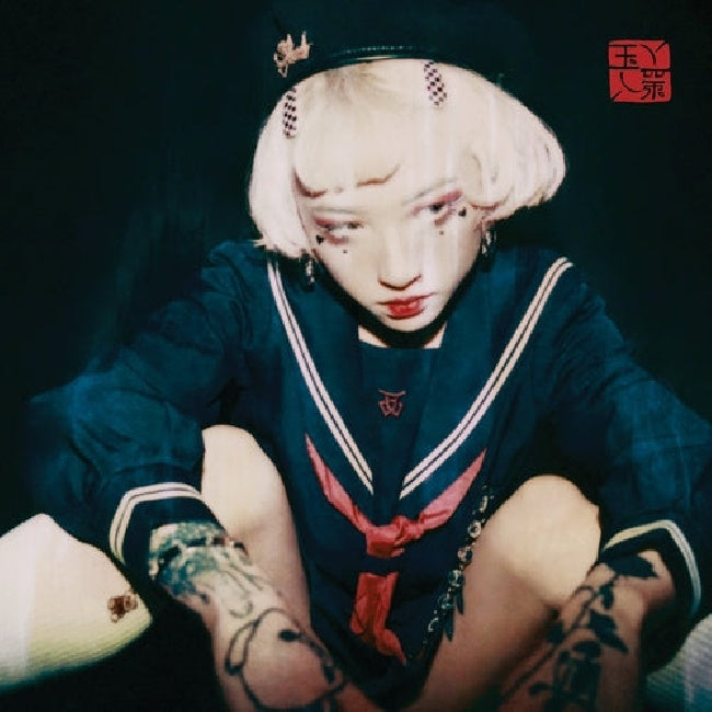 Yeule - Serotonin ii (LP)