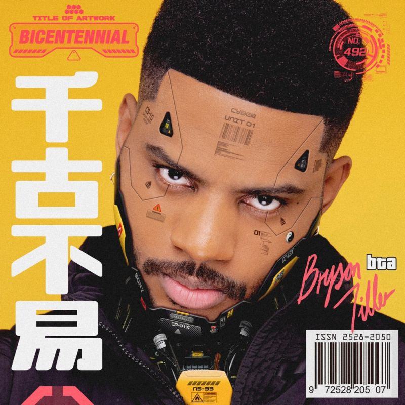 Bryson Tiller - Bryson tiller (LP)