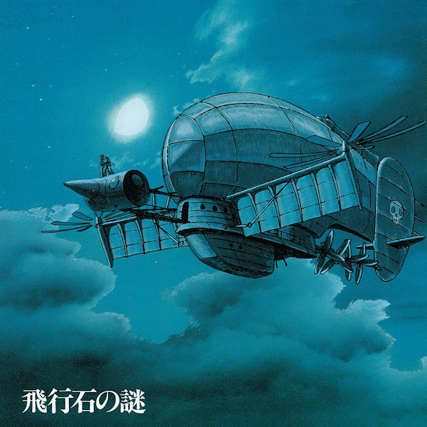 Joe Hisaishi - Castle in the sky (LP)