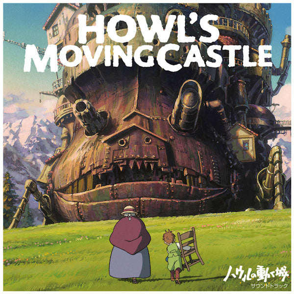 Joe Hisaishi - Howl's moving castle (LP)