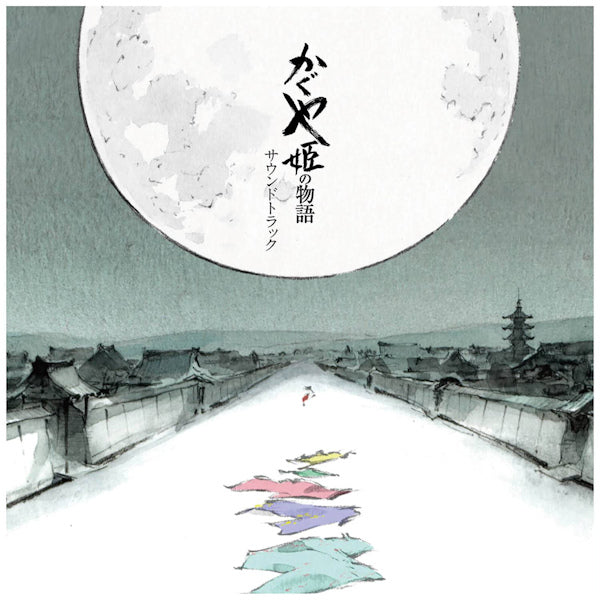 Joe Hisaishi - The tale of the princess kaguya (LP) - Velvet Music