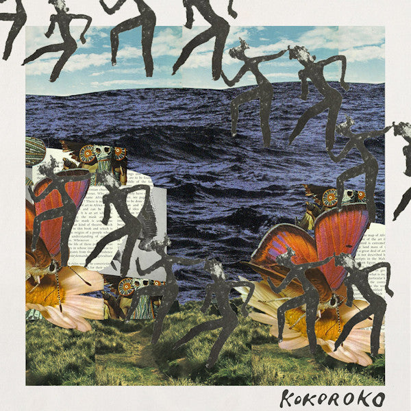 Kokoroko – Kokoroko (12-inch maxi single)