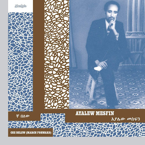 Ayalew Mesfin - Che belew (march forward) (CD)
