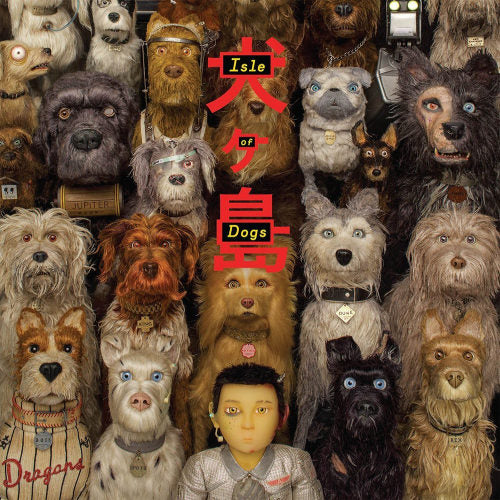 Various Artists - Isle of dogs (CD)