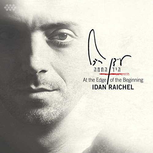 Idan Raichel - At The Edge Of The Beginning (second hand CD)