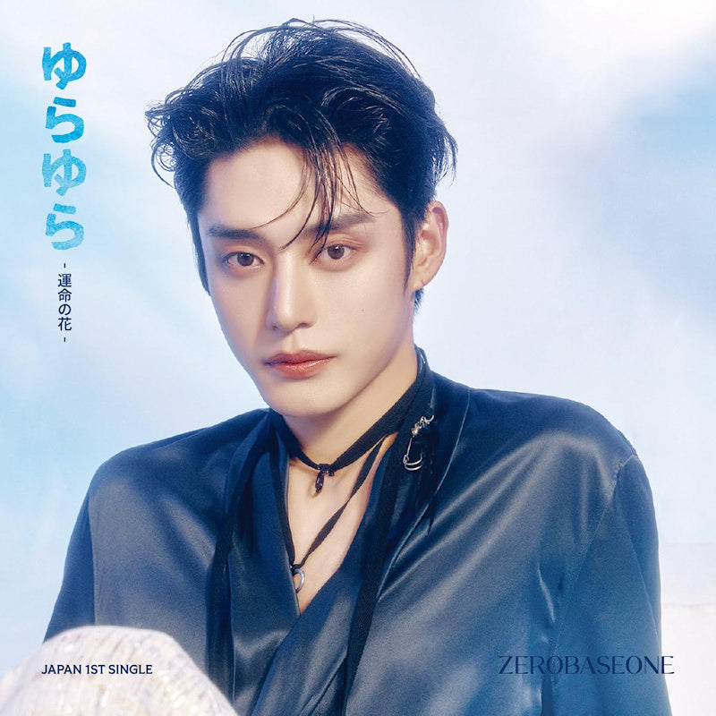 Zerobaseone - Yura yura (CD)