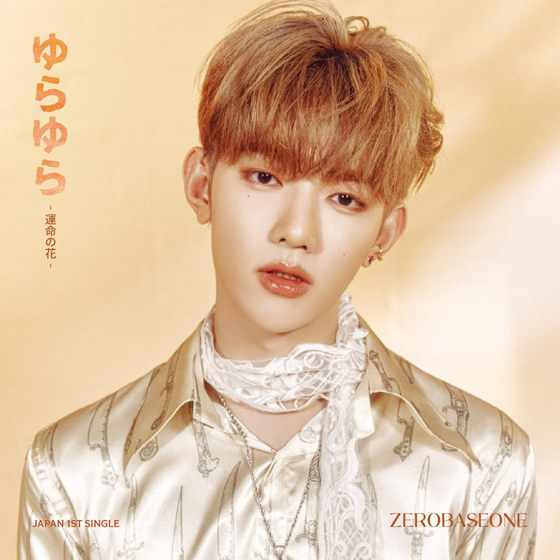Zerobaseone - Yura yura (CD)