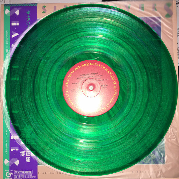 Masataka Matsutoya, Akira Inoue, Hiroshi Sato - Seaside Lovers – Memories In Beach House (LP)