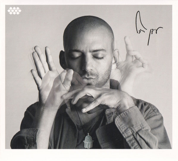 Idan Raichel - And If You Will Come To Me (tweedehands CD)