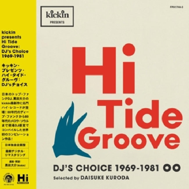 Various - Hi tide groove (LP)