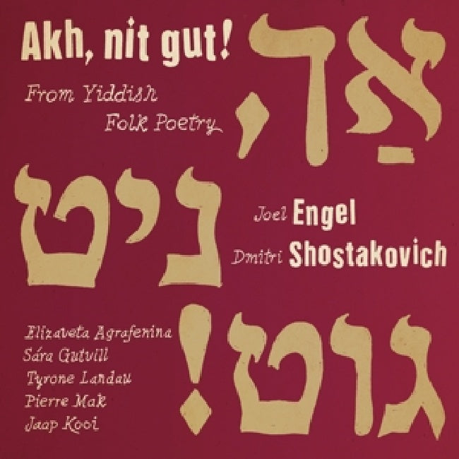 Agrafenina/gutvill/landau/mak/kooi - Akh nit gut! from yiddish folk poetry (CD)