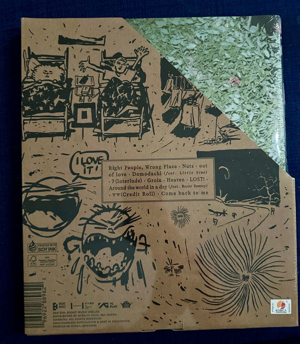 Rm - Right place, wrong person (accessories)