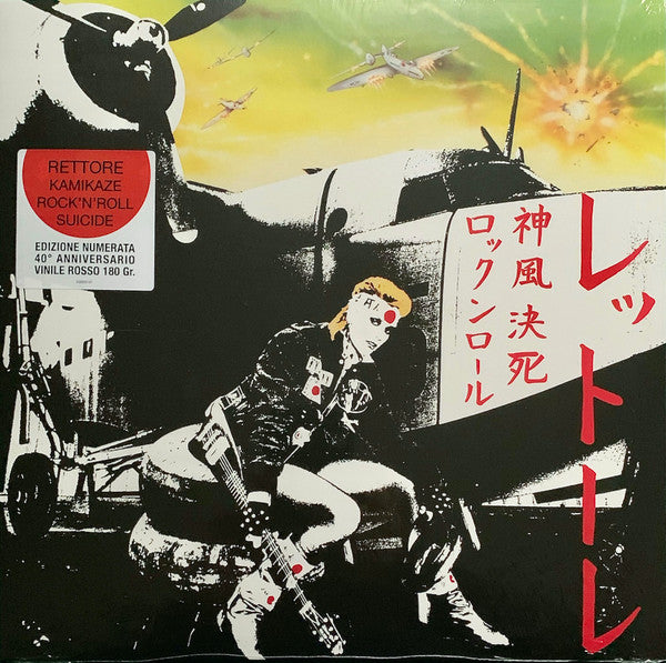 Donatella Rettore - Kamikaze rock 'n' roll suicide (40th anniversary) (LP) - Velvet Music