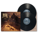 1914 - Viribus unitis (LP)