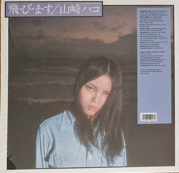 Hako Yamasaki - Tobimasu (LP) - Velvet Music