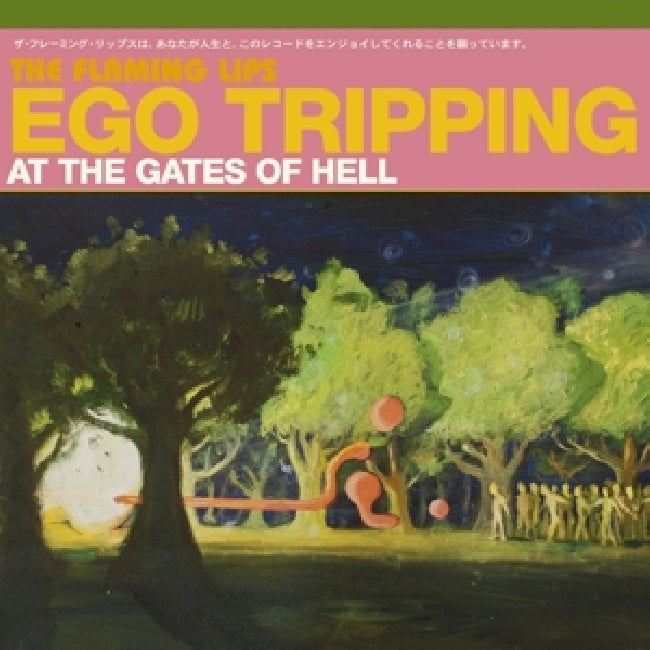 The Flaming Lips - Ego tripping at the gates of h (LP)