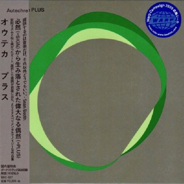 Autechre - Plus (CD)