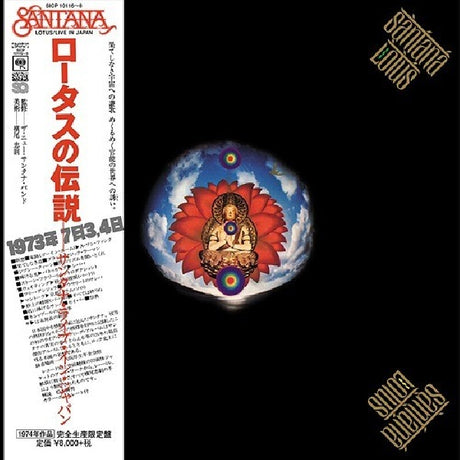 Santana - Lotus (CD)