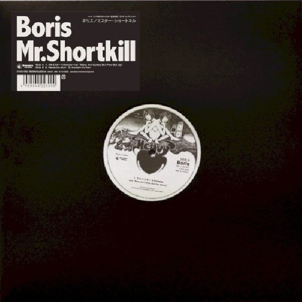 Boris - Mr.shortkill (LP)