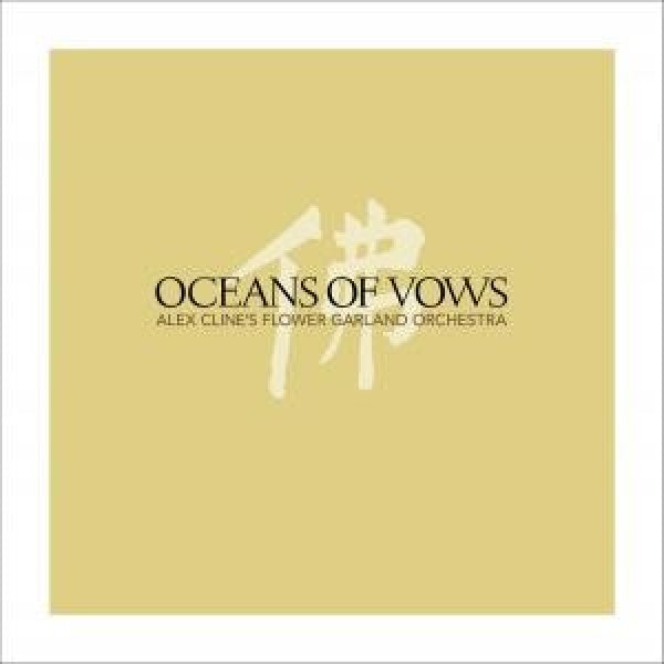 Alex Cline -flower Garland Orchestra- - Ocean of vows (CD)