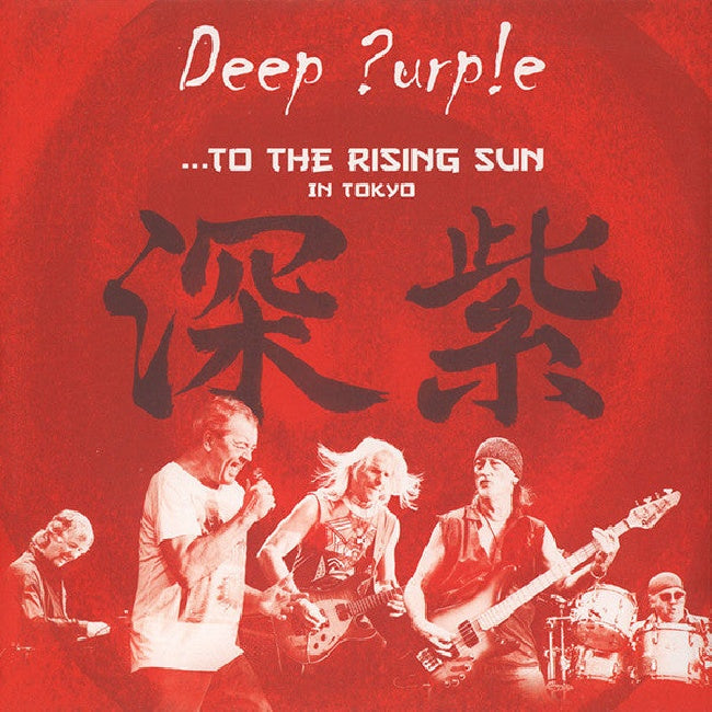Deep Purple - To the rising sun (in tokyo) (LP)