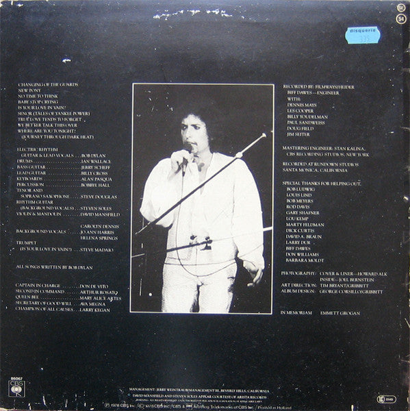 Bob Dylan - Street-Legal (used LP)