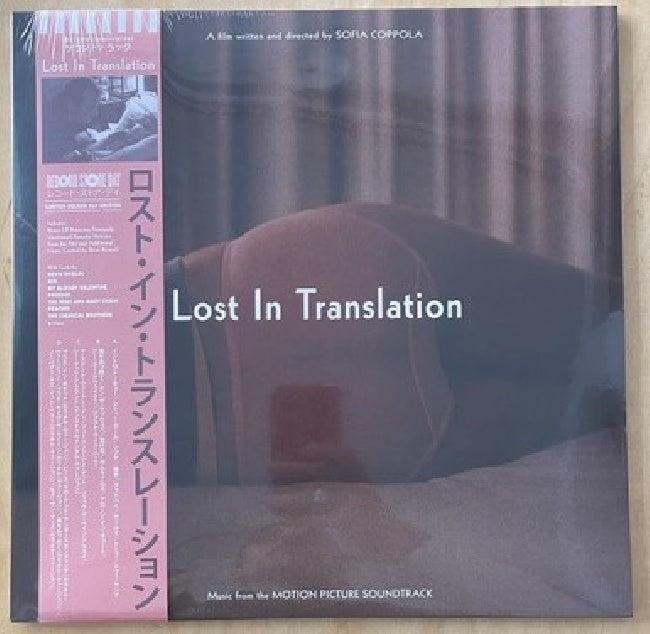 Various - Lost In Translation (Music From The Motion Picture Soundtrack) (LP)