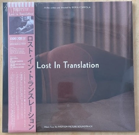Various - Lost In Translation (Music From The Motion Picture Soundtrack) (LP)