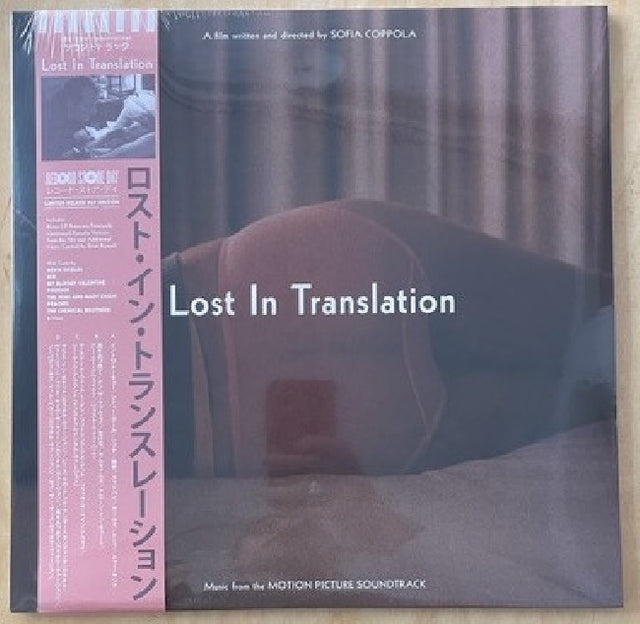 Various - Lost In Translation (Music From The Motion Picture Soundtrack) (LP)