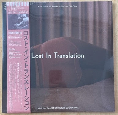 Various - Lost In Translation (Music From The Motion Picture Soundtrack) (LP)