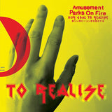 Amusement Parks On Fire - Our goal to realize (CD)