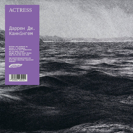 Actress - Apeh kahhihrem (LP)