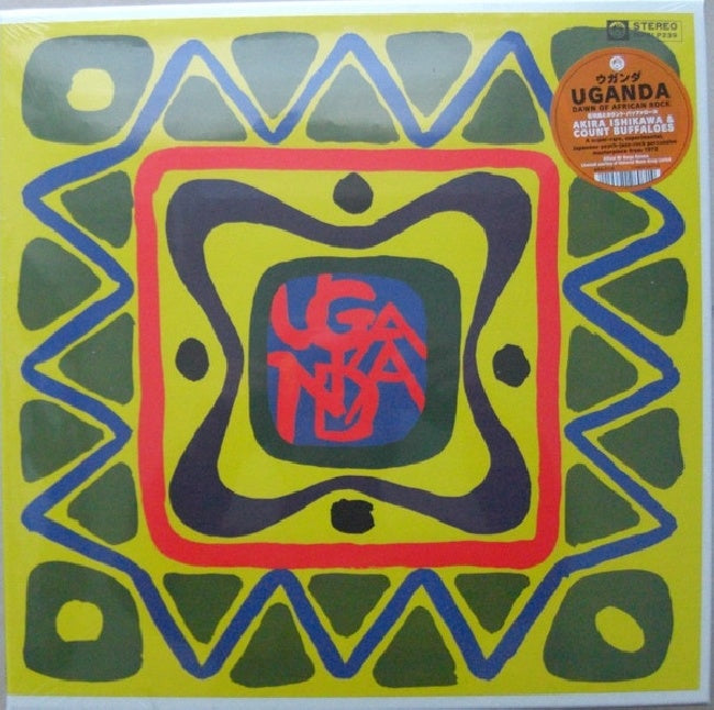 Akira Ishikawa &amp; Count Buffaloes - Uganda = ウガンダ (アフリカン・ロックの夜明け) (LP)