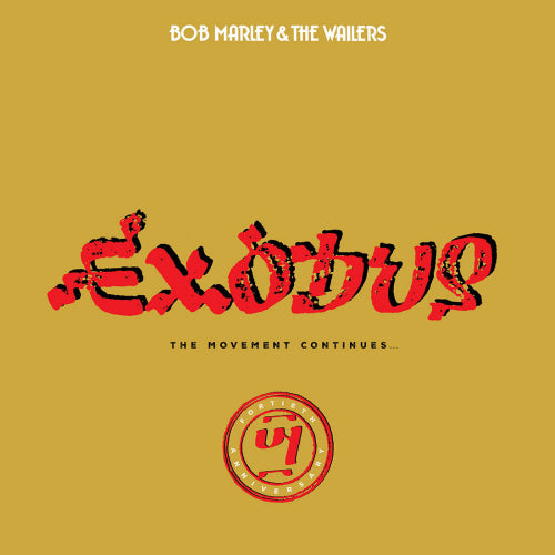 Bob Marley & The Wailers - Exodus - 40 (LP)
