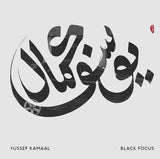 Yussef Kamaal - Black focus (CD)