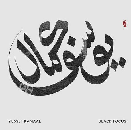 Yussef Kamaal - Black focus (CD)