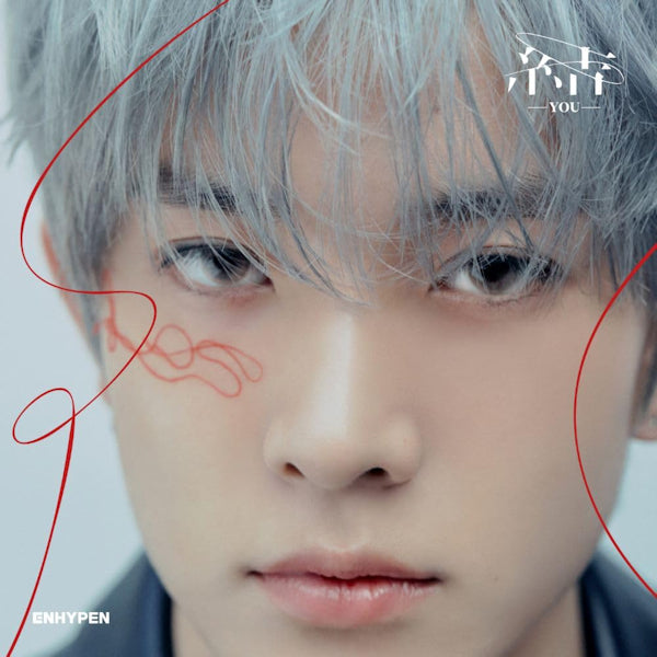 Enhypen - You (Heeseung Version) (CD)